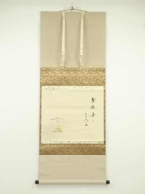 Paintings & Calligraphy